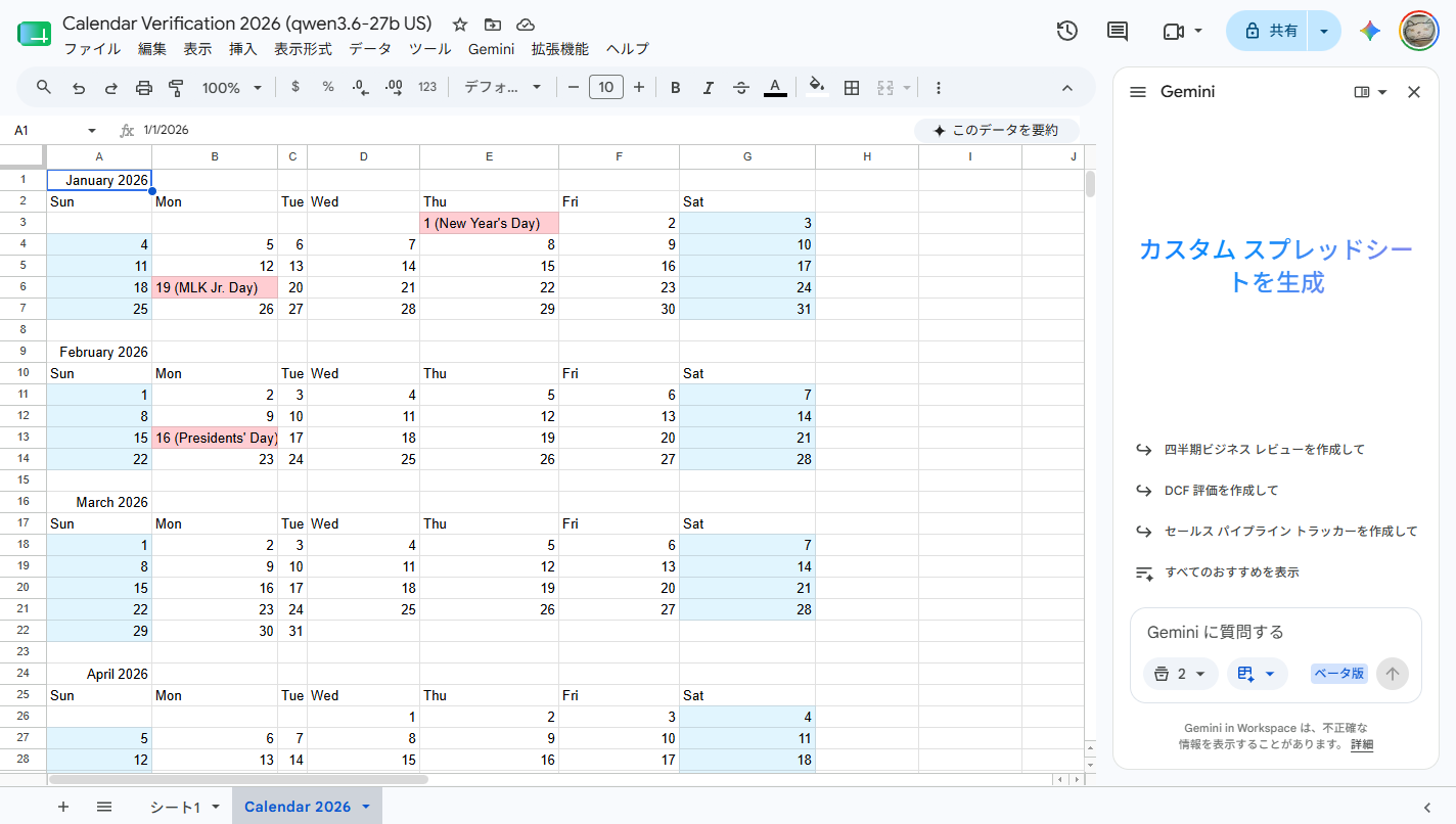 qwen3.6:27b's calendar — fully correct