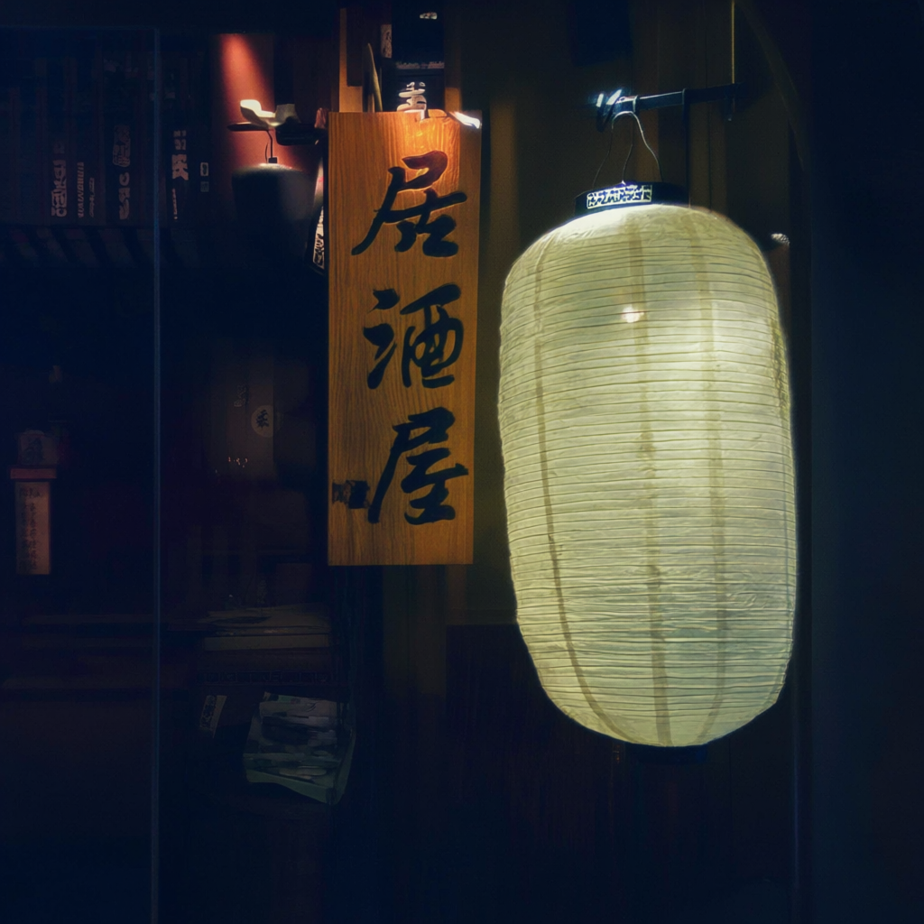 Qwen Full izakaya