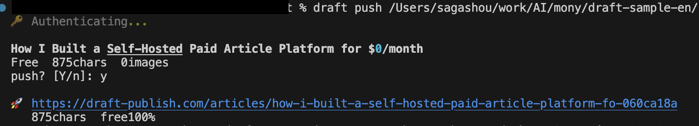 CLI push